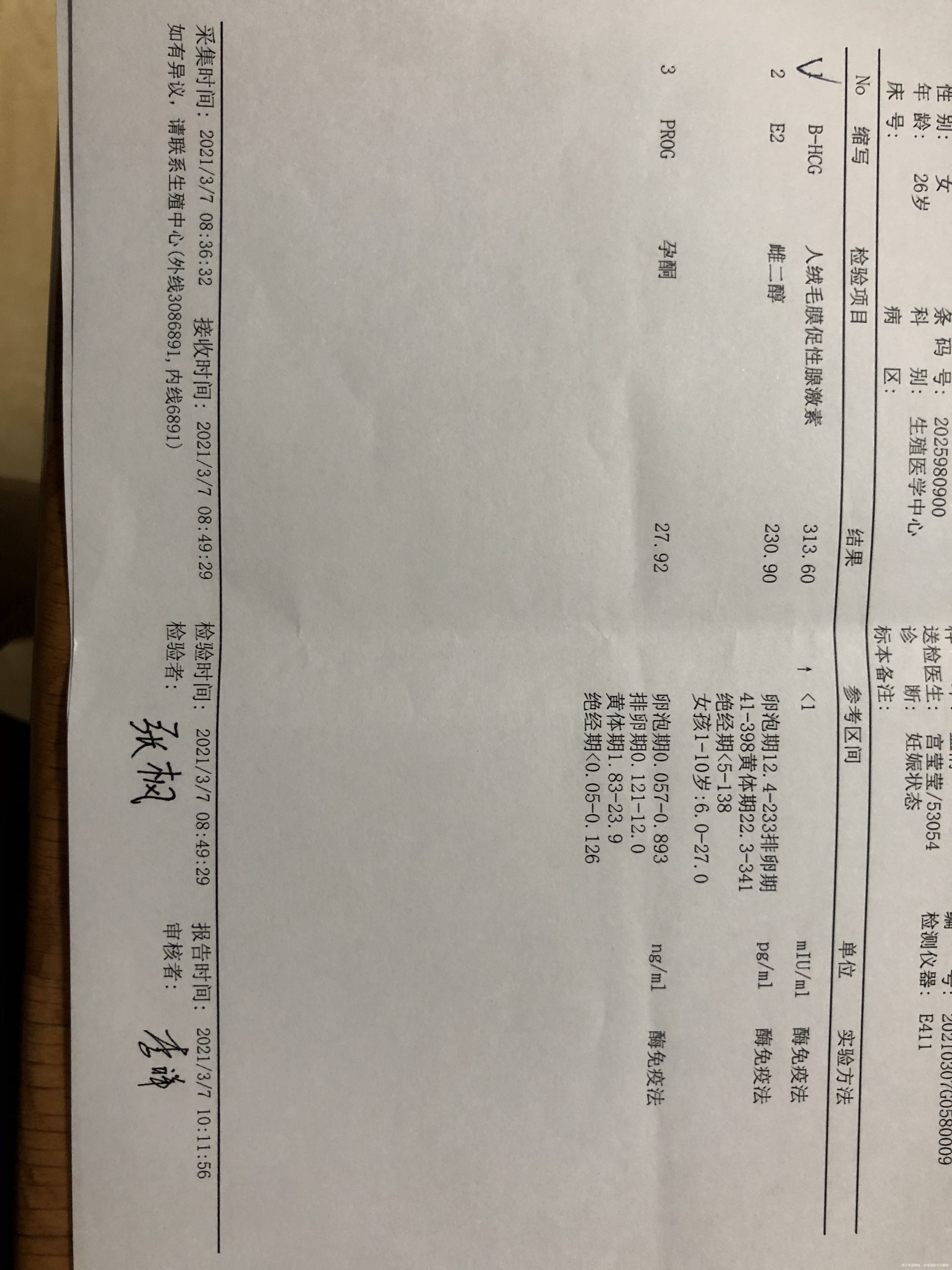 孕前有多囊和甲减自然受孕第一次孕酮3095第