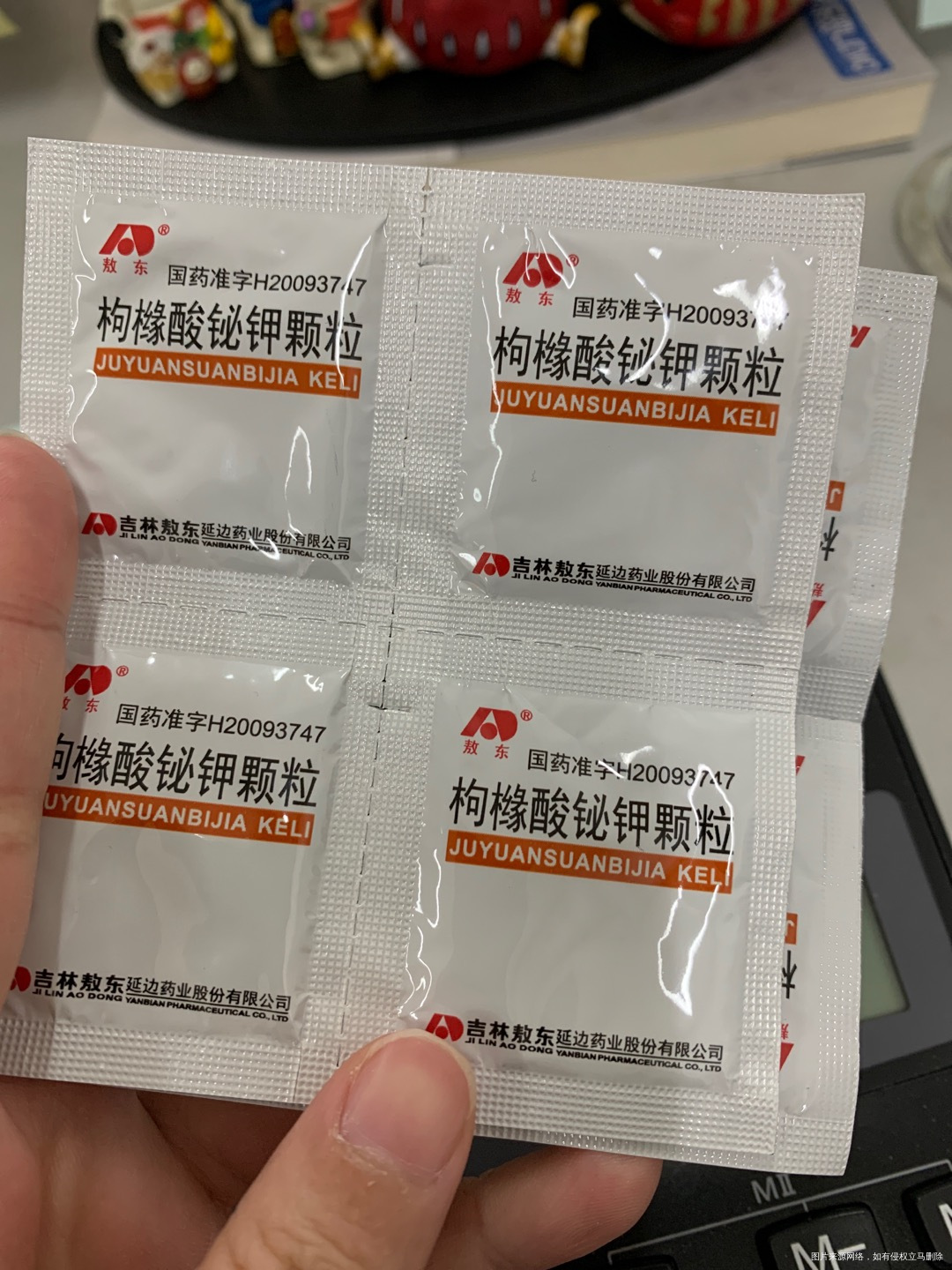 备孕中上次月经3月3日结束最近一直胃疼晚上都