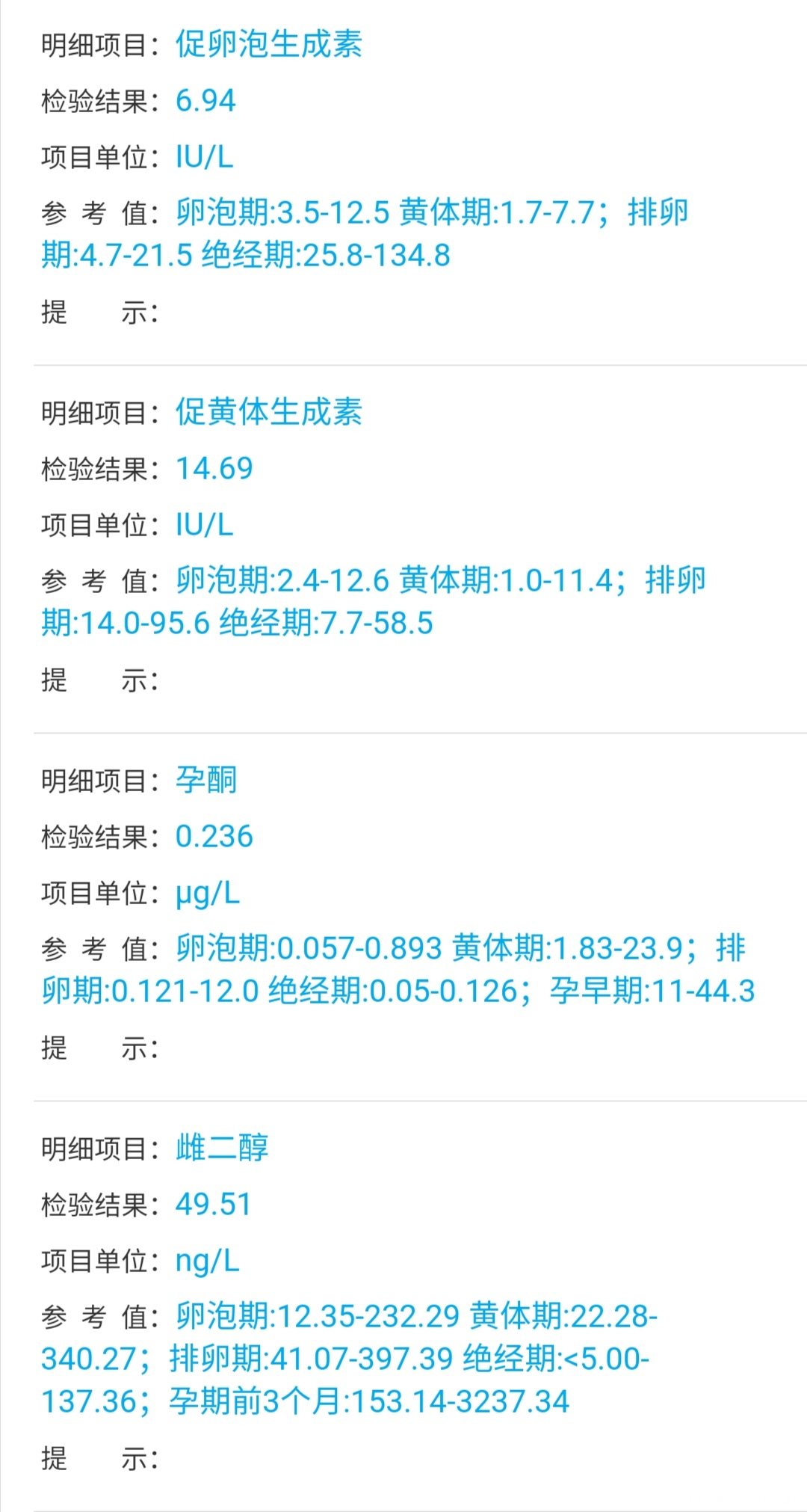 瘦多囊双侧卵巢没有多囊样改变请问我的多囊严重