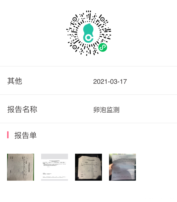 现在这种卵泡发育速度正常吗今天测完卵泡大夫仍