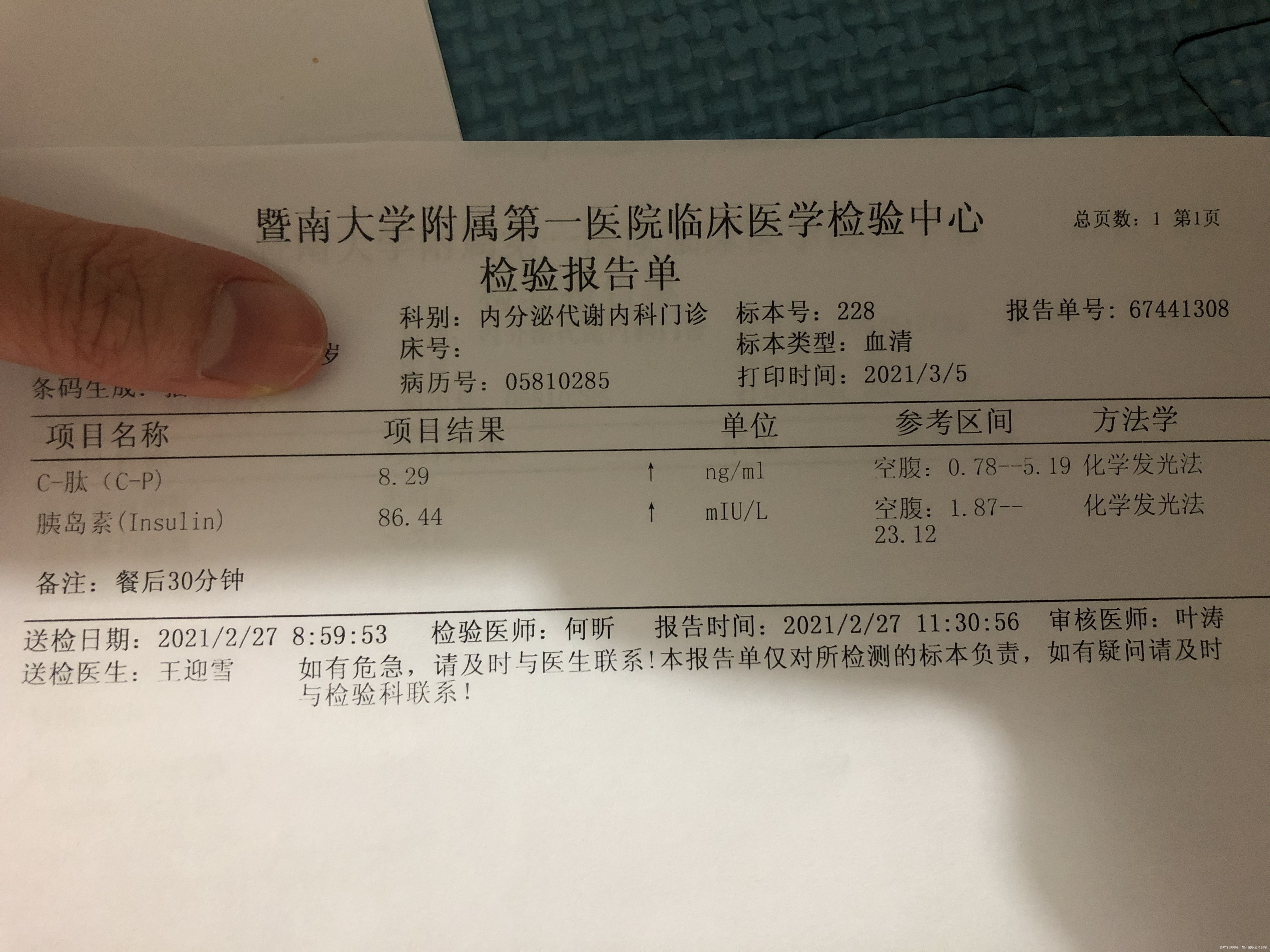 我脸上跟前胸背后长痘痘是哪个结果导致的呢没有