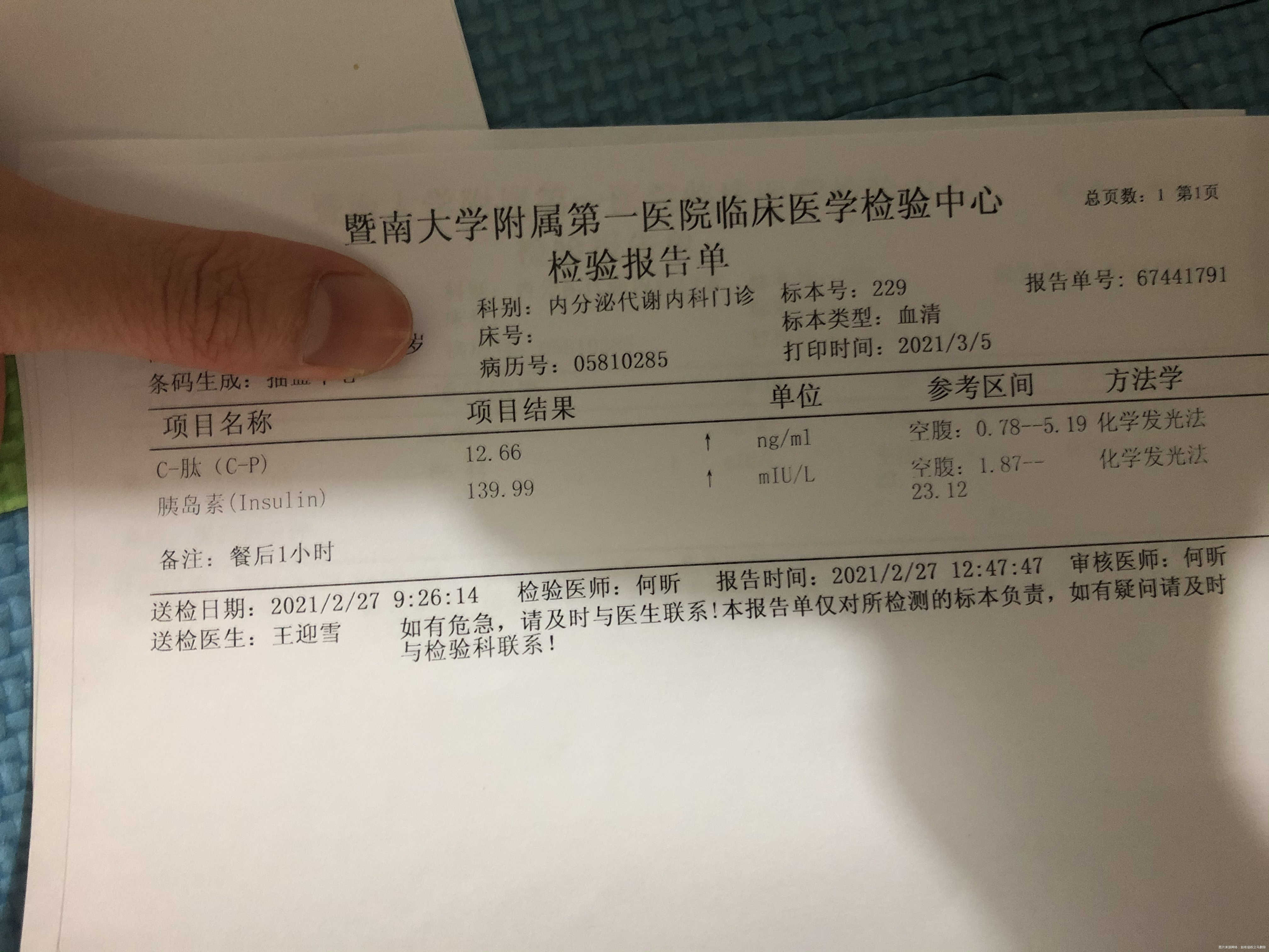 我脸上跟前胸背后长痘痘是哪个结果导致的呢没有