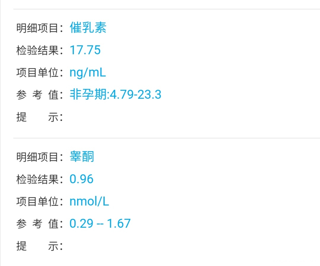 瘦多囊双侧卵巢没有多囊样改变请问我的多囊严重