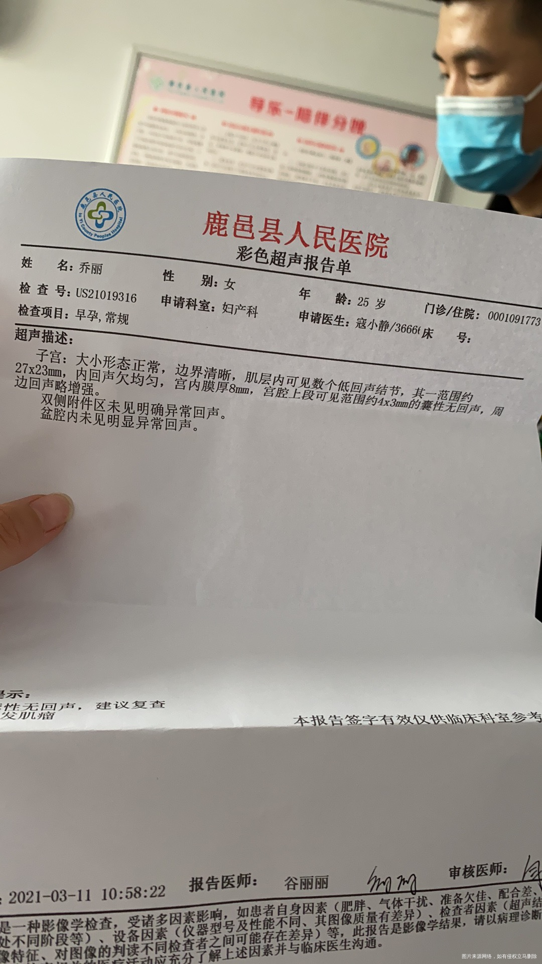 怀孕5周3月8号出血到今天前两天血有点多腹痛