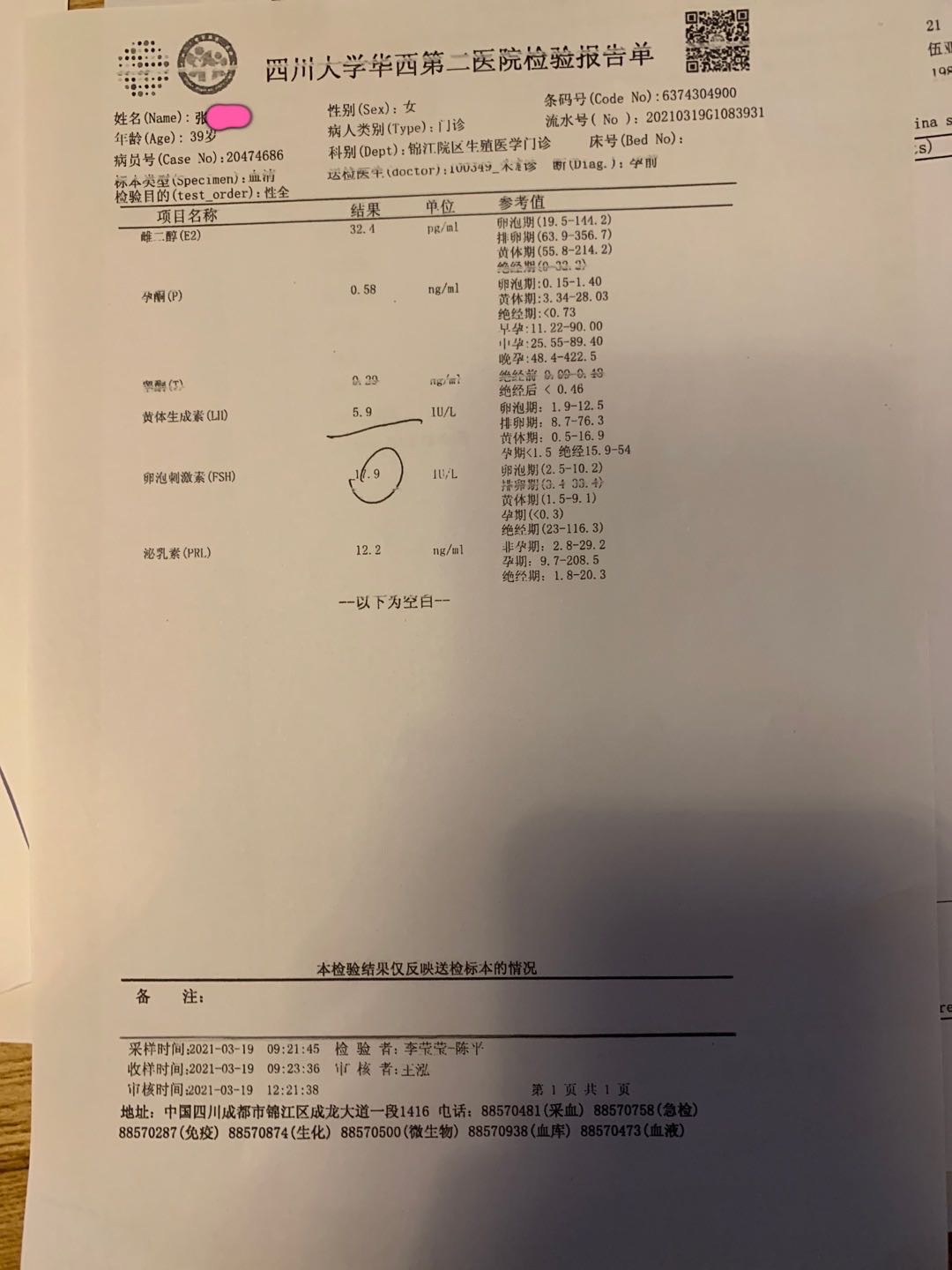 我备孕有大半年了做了各项检查也做了输卵管造影