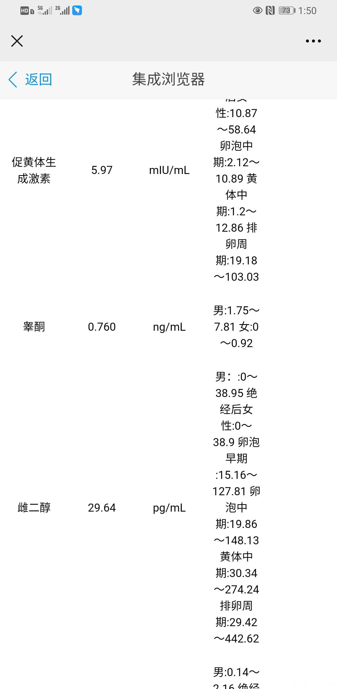 我想问下有生理性卵巢囊肿的人就不会有多囊卵巢