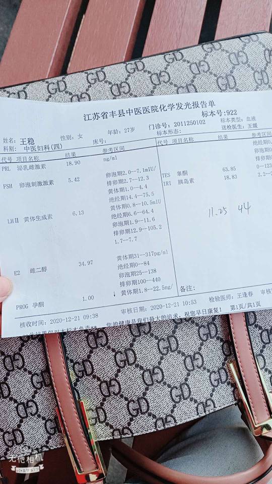 我备孕一年多了排卵障碍靠吃来曲唑片卵泡才能长