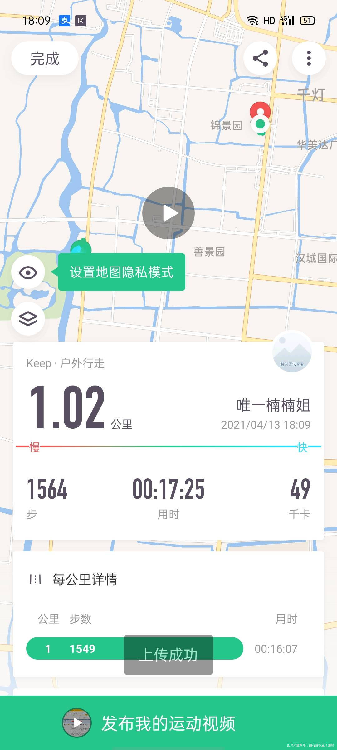 太棒啦,我完成7天打卡目标!姐妹们一起加油啊~