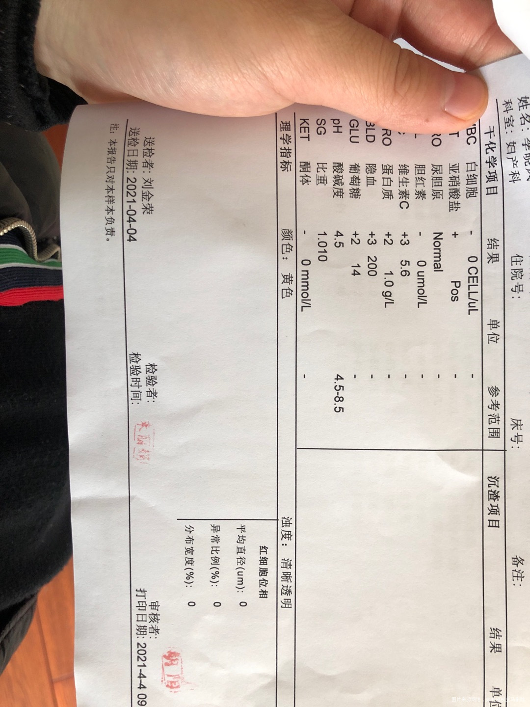 怀孕30周今天去医院产检做的血常规说白细胞偏