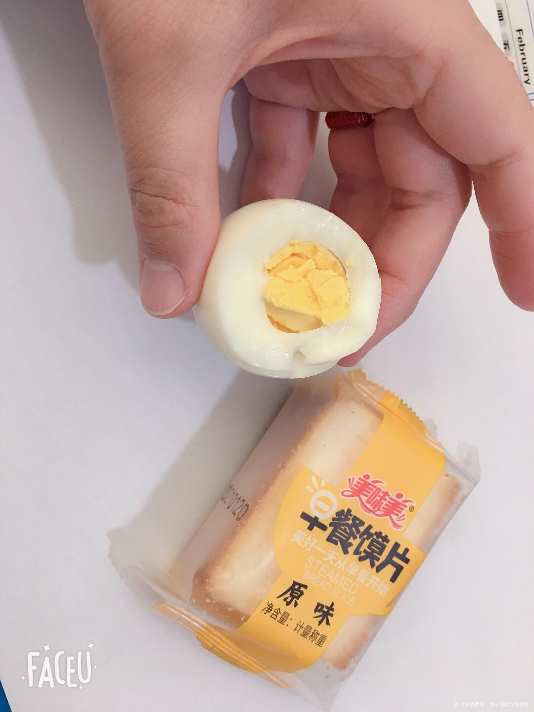 早餐继续打卡,宿舍喝的黑豆豆浆,一根香蕉,忘