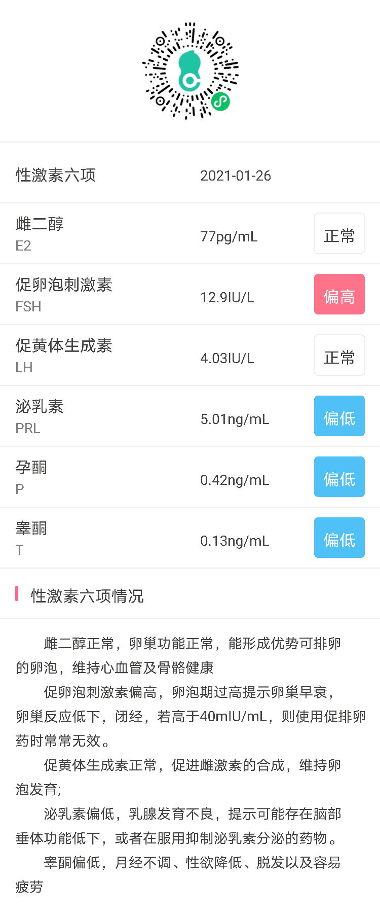 备孕异地能否自然受孕
