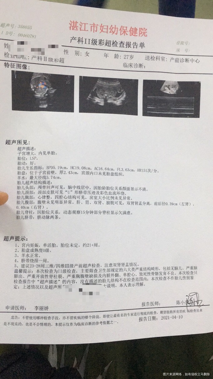 体重500才达标那胎儿体重有达标没如果没达标