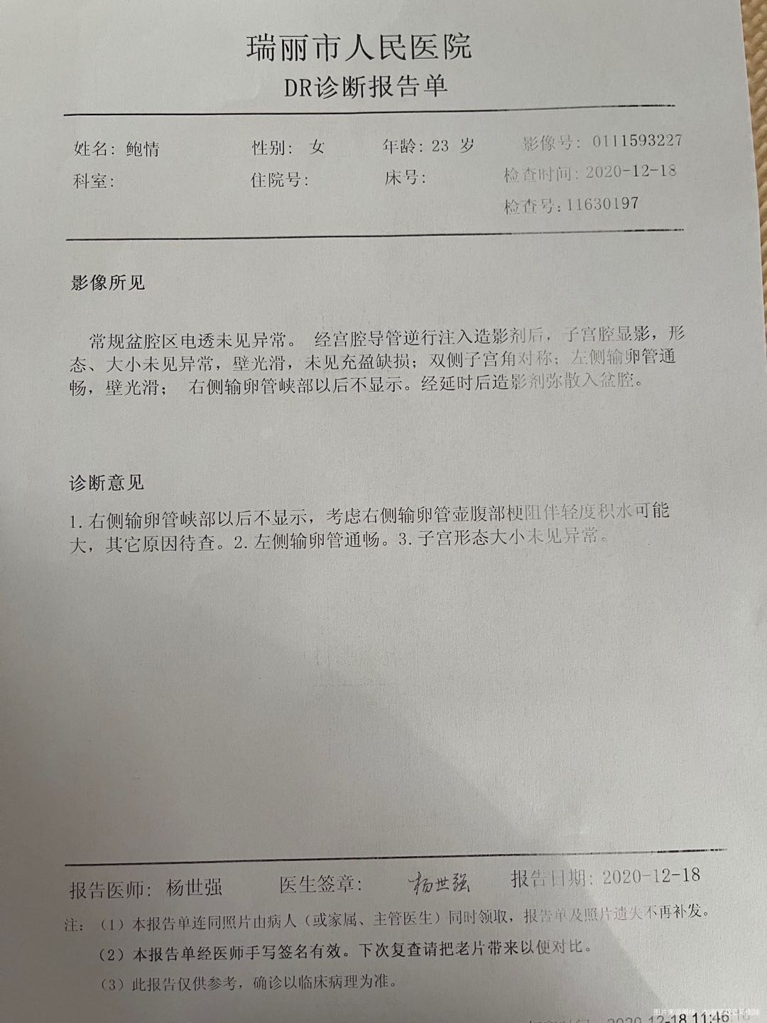 还有机会自己促排怀孕吗平常卵泡一直长大不排卵