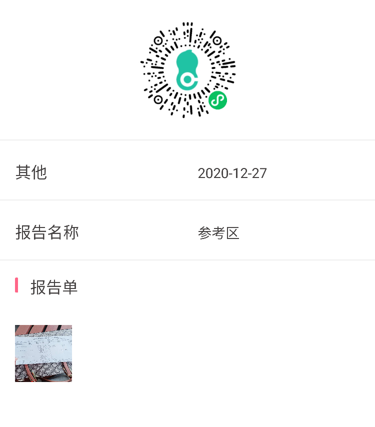 我备孕一年多了排卵障碍靠吃来曲唑片卵泡才能长
