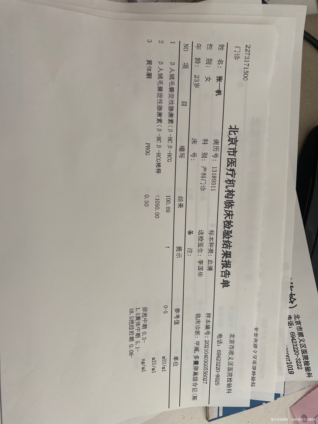 316号来的月经319号之后就一直有点点褐色