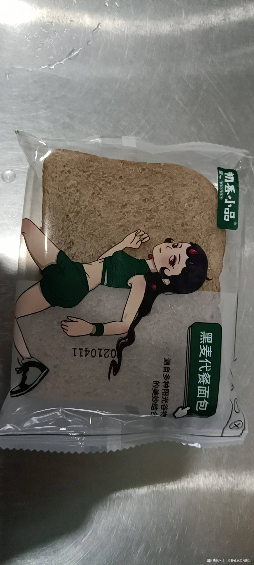 太棒啦,我完成21天打卡目标!姐妹们一起加油啊~