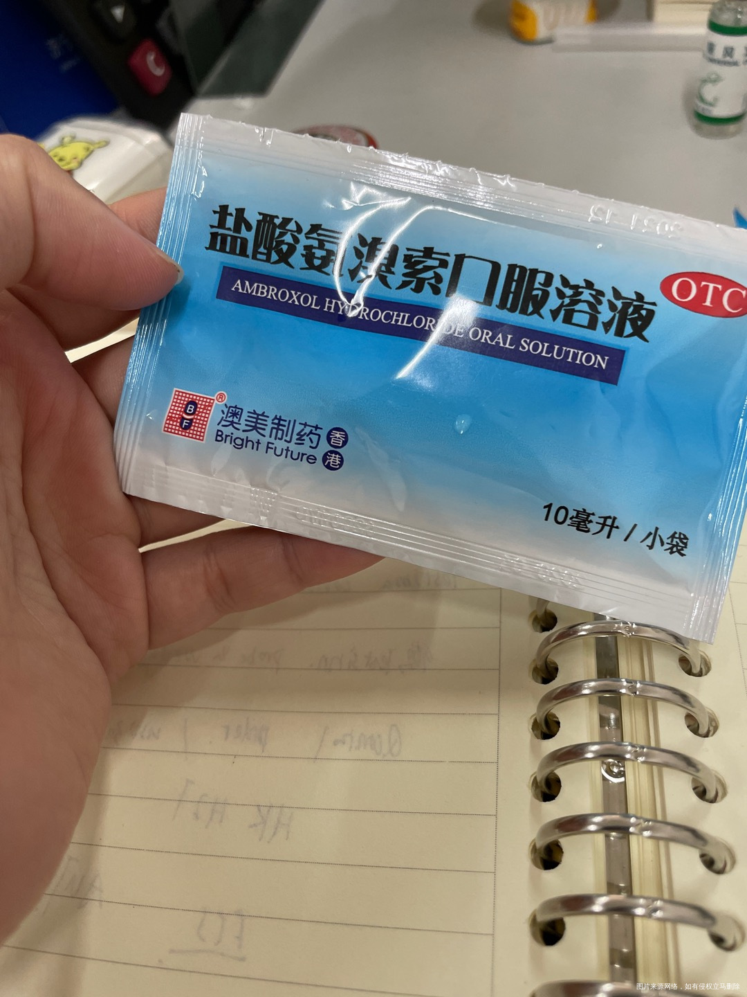 上次月经开始是3月25日现在咳嗽很厉害是不是