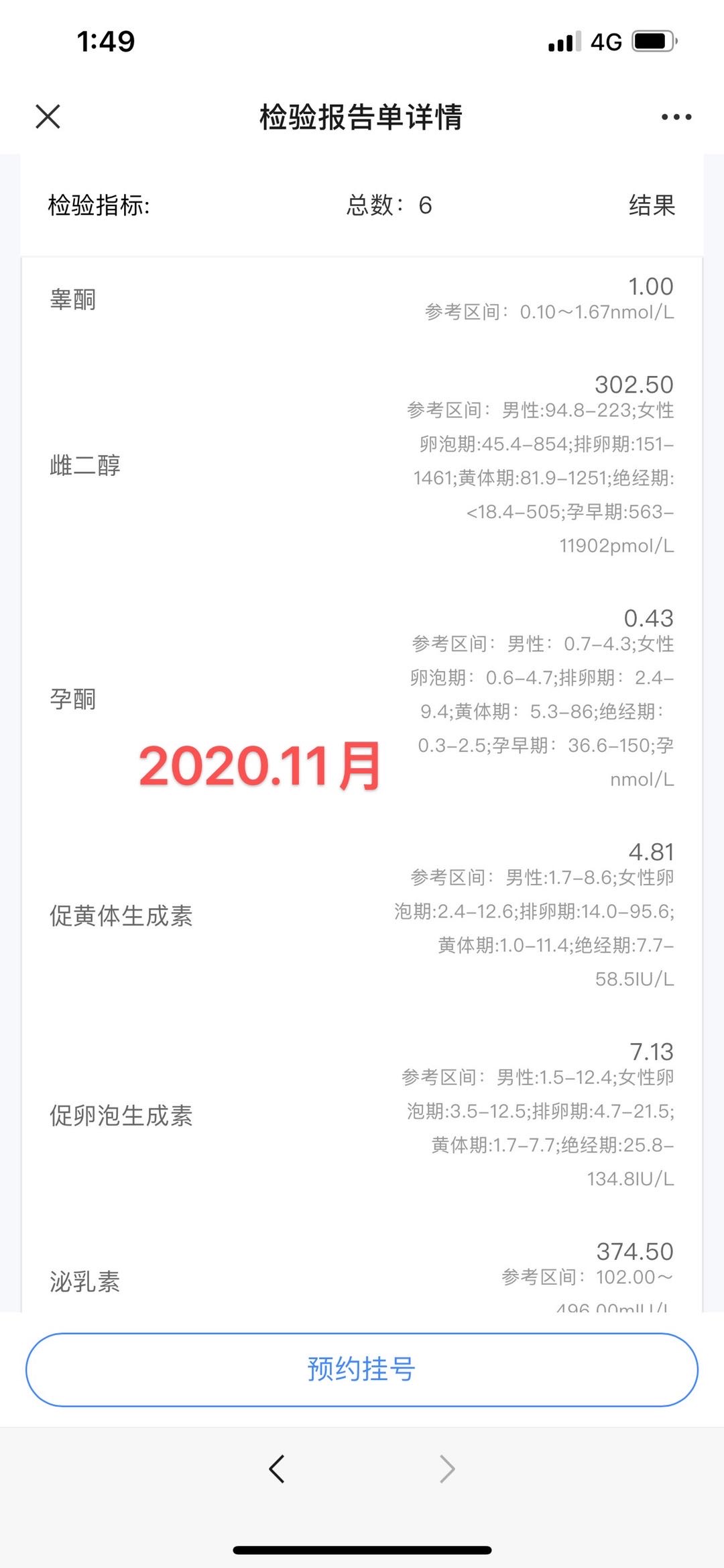 还有机会自己促排怀孕吗平常卵泡一直长大不排卵
