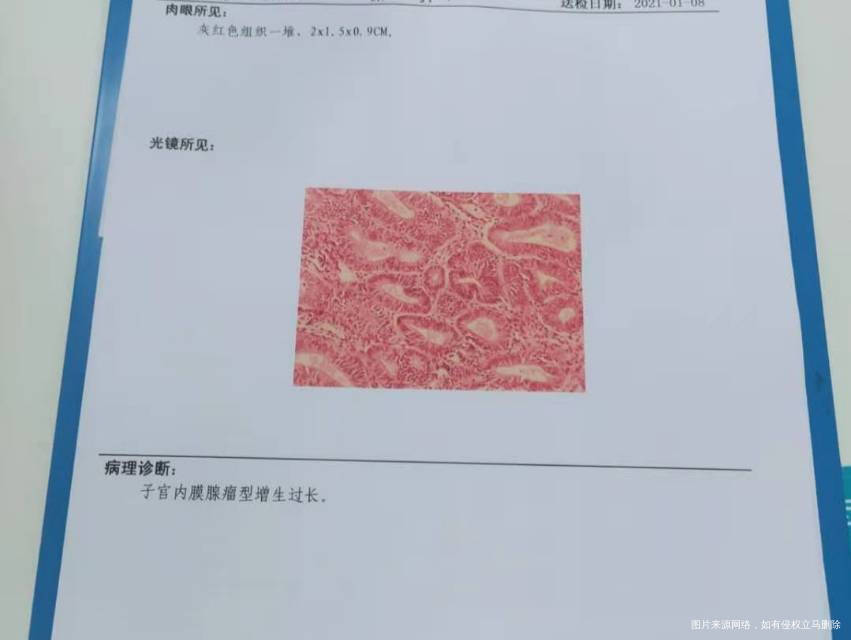 医生想问问这个严重吗