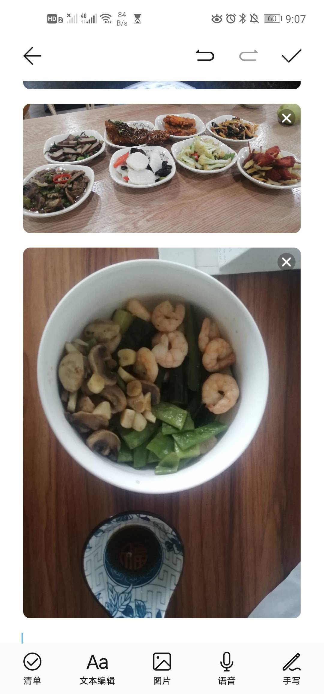 调整饮食结构加运动打卡第一天今天是姨妈走后第