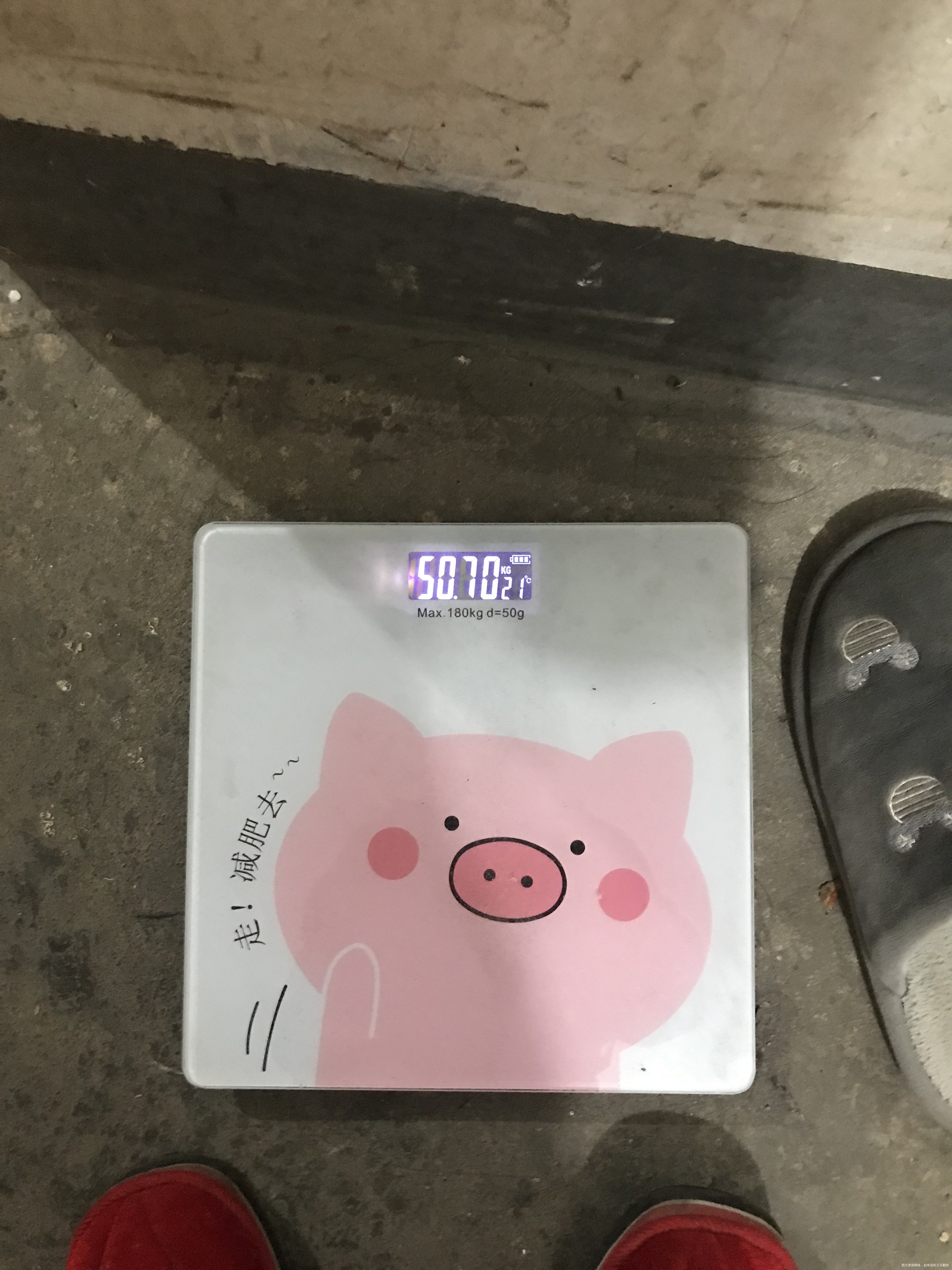 太棒啦,我完成7天打卡目标!姐妹们一起加油啊~