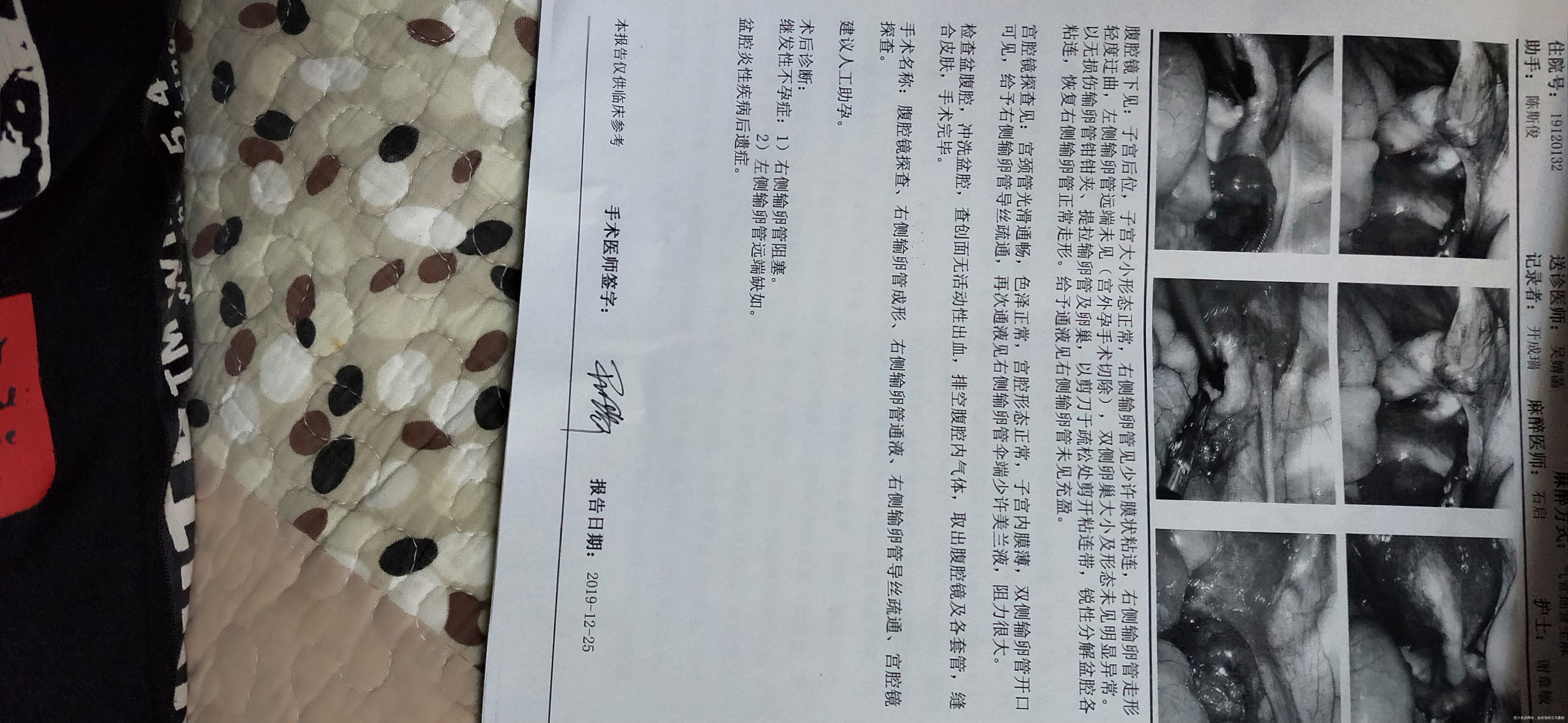 请问一下我还能不能治好