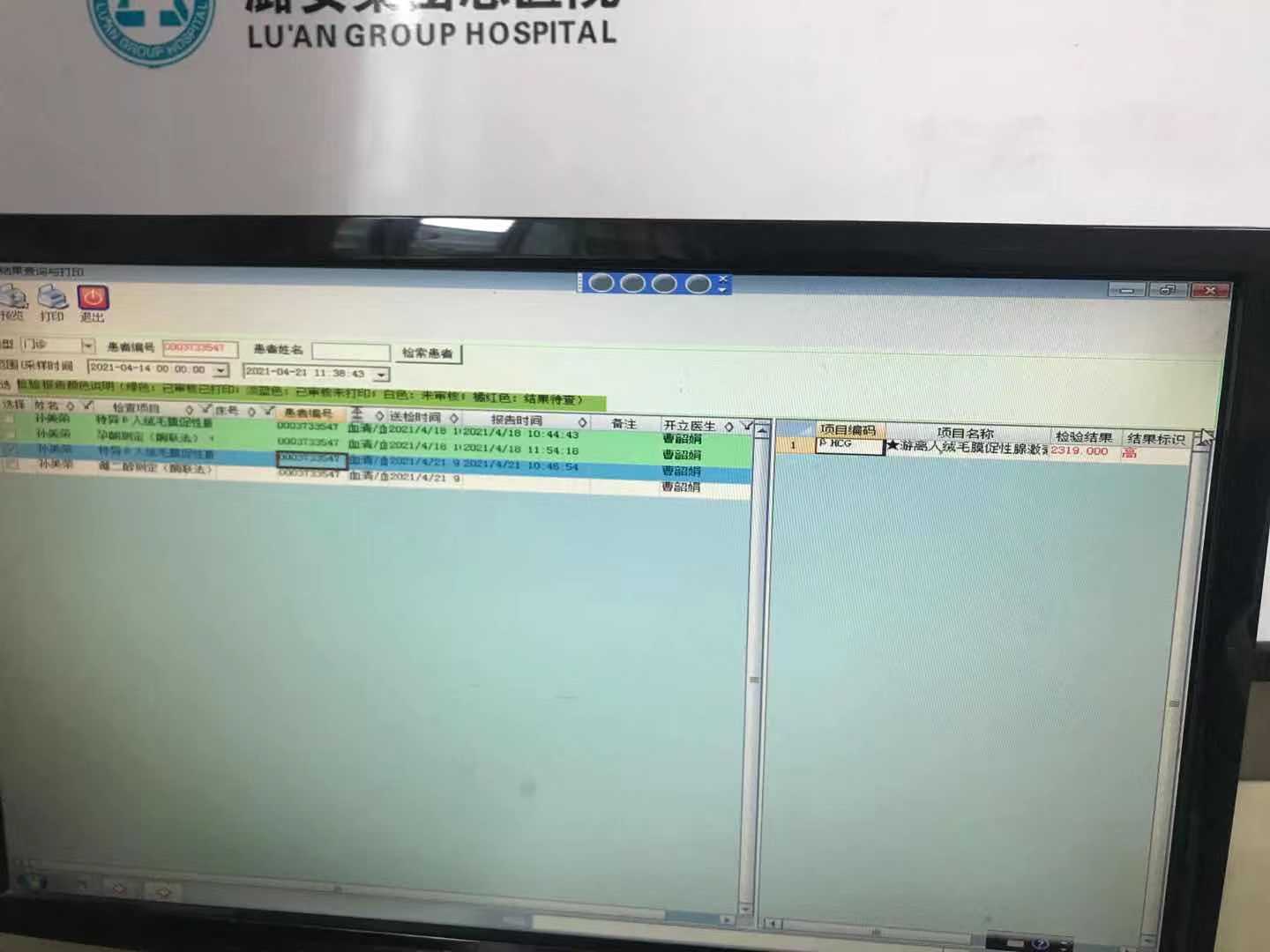 18号57021号2390翻倍好嘛可以排除宫