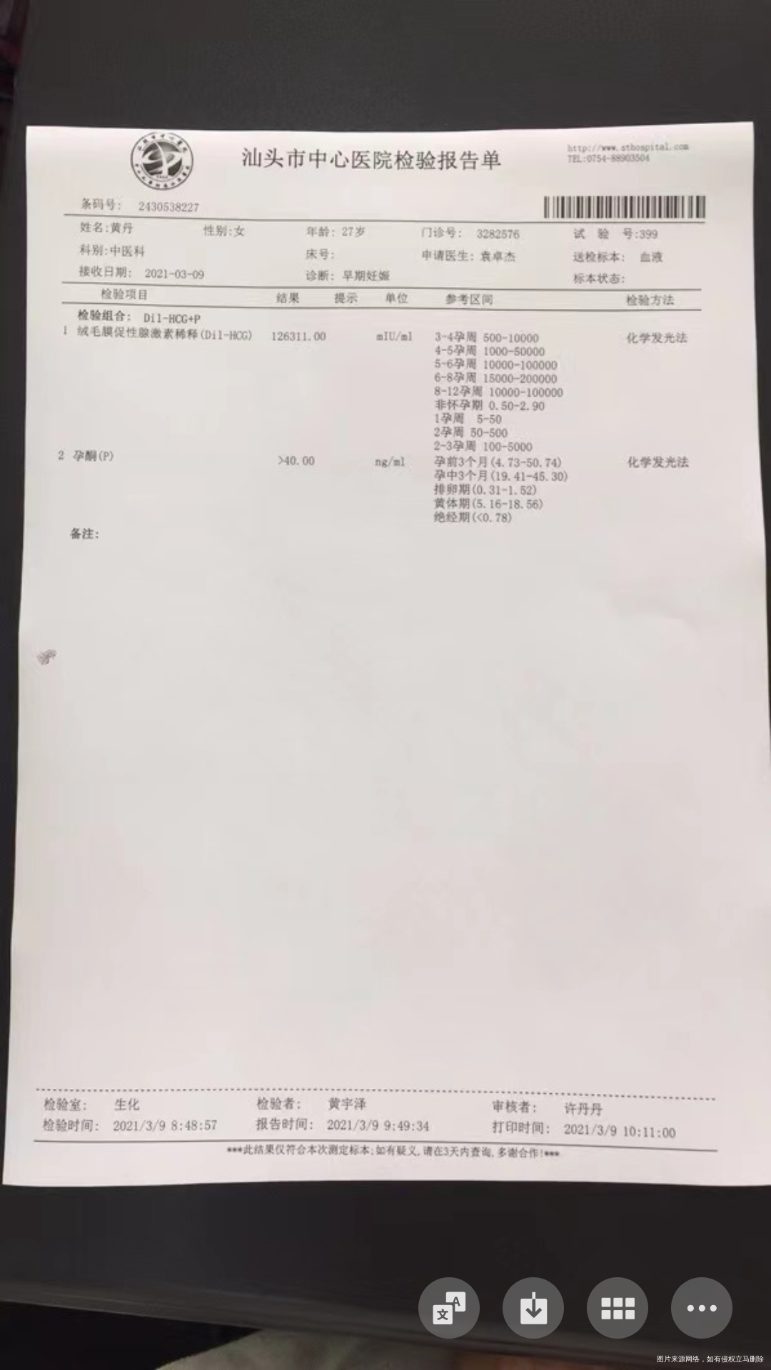 末次月经是202115孕6周时查出胎心胎芽h