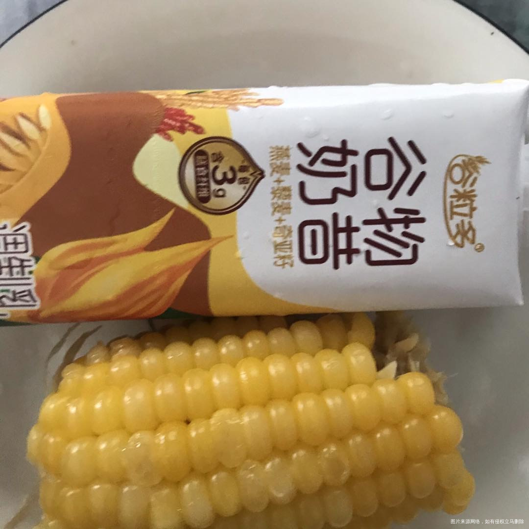 早餐和午餐 晚餐喝了一瓶奶 中午喝的中药好难