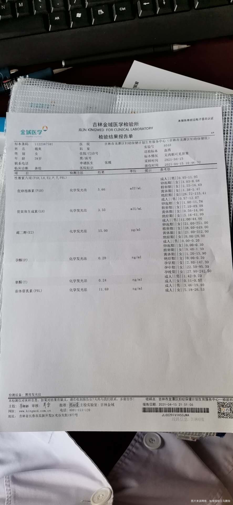 性激素六项雌二醇偏低卵泡发育慢