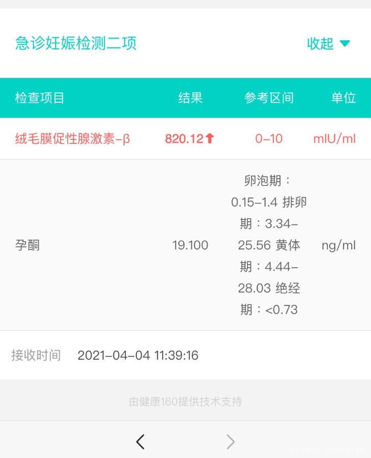 月经期间30天左右次月月经是2月243月14