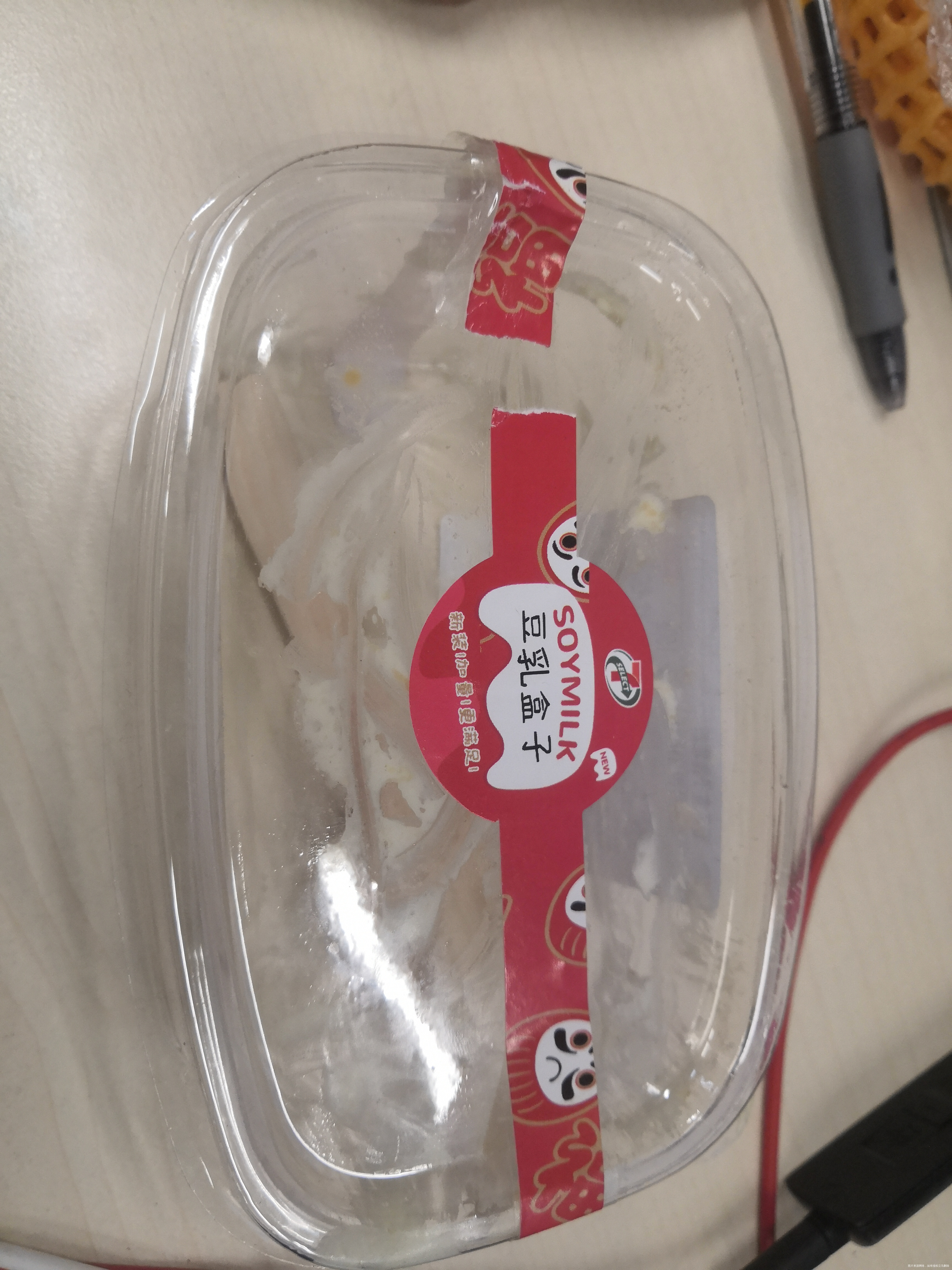 早餐食堂吃了一碟凉菜+一个土豆丝饼,忘记拍照