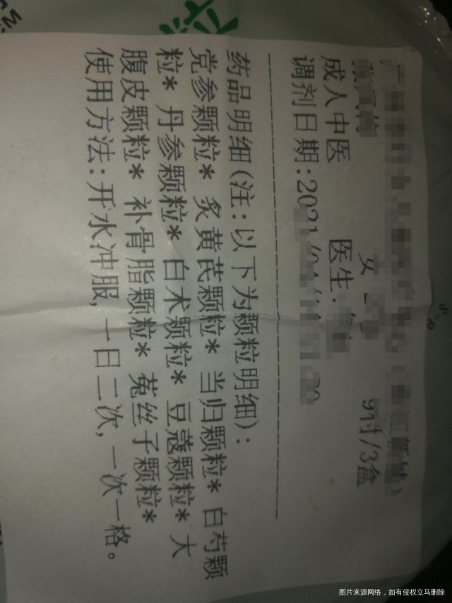 一胎已经一岁十个月了想要二胎但因身体状态不佳