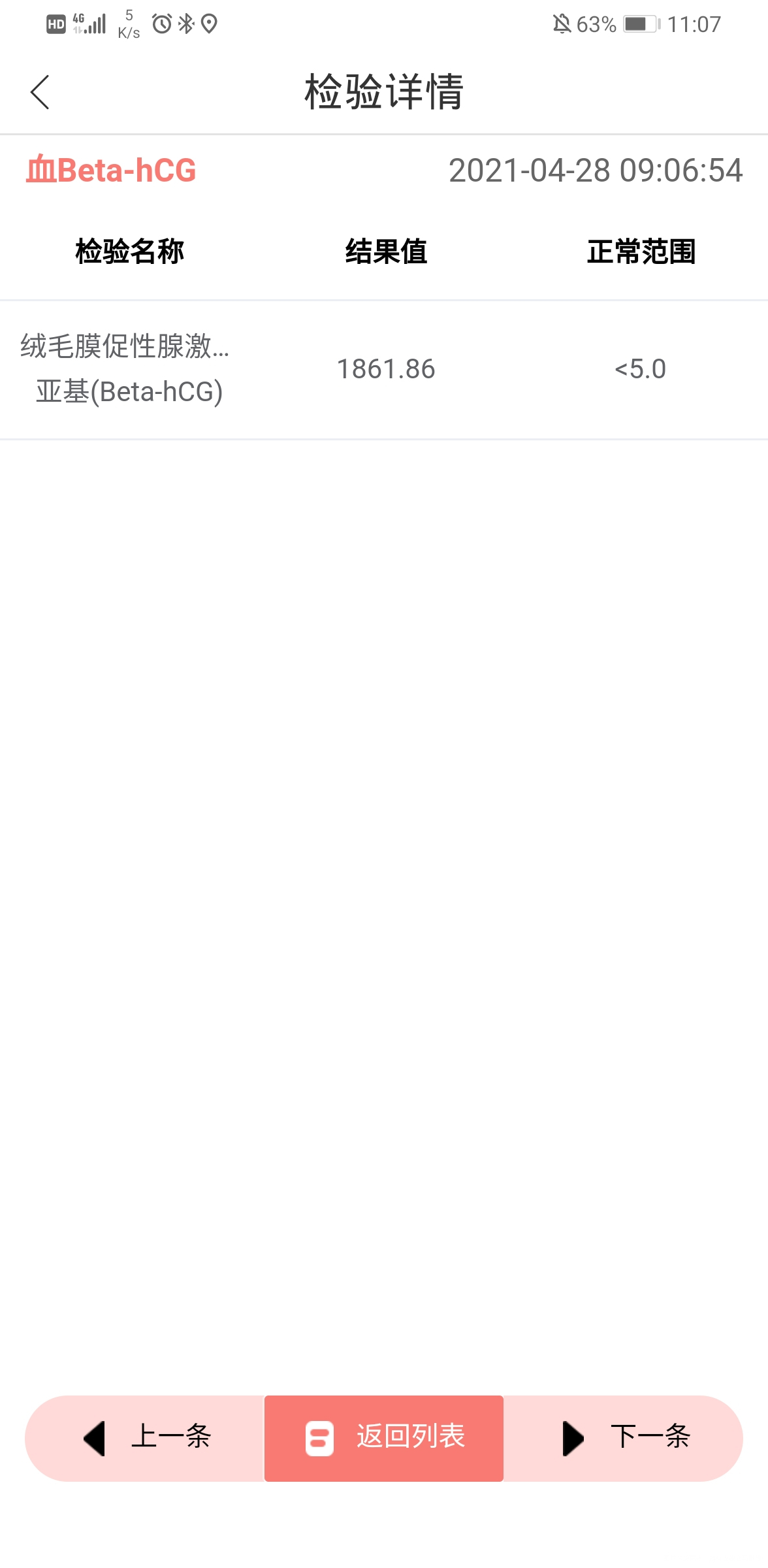 本人患有巧克力囊肿备孕3年后尝试试管辅助生殖