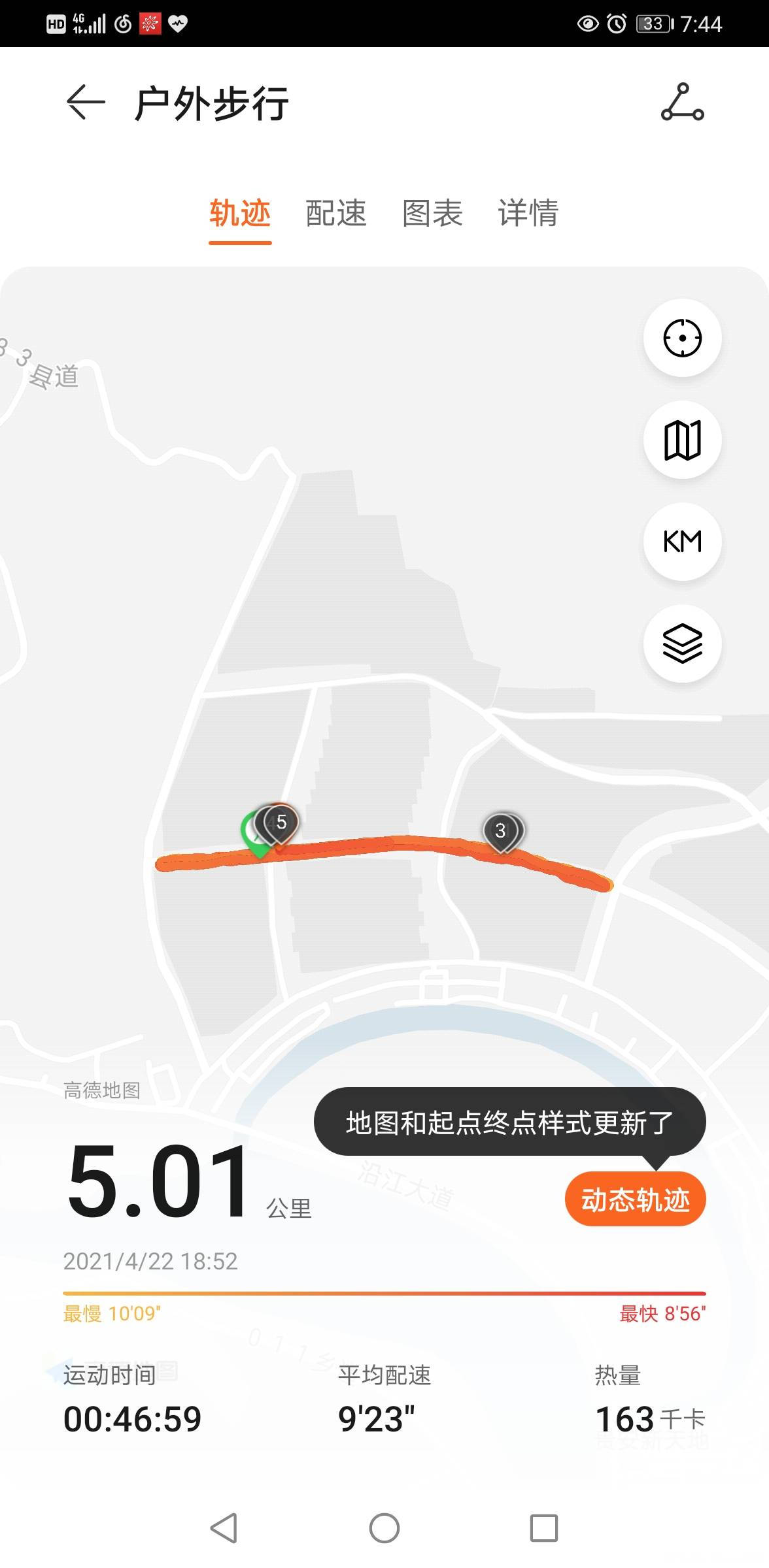 早餐 鸡蛋一个 杂粮饭50克 紫薯30克