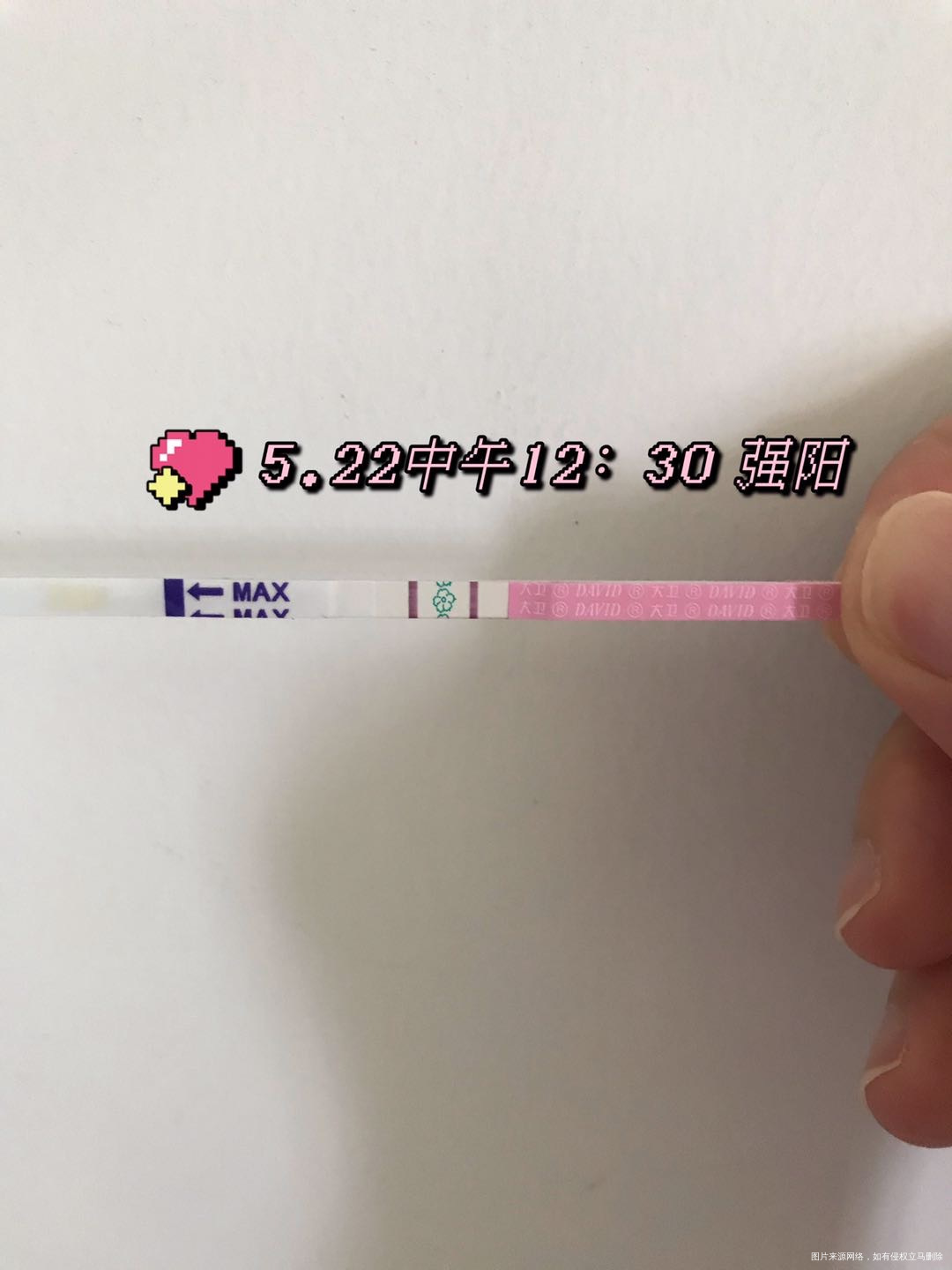 511517月经期平时周期2526天排卵试纸