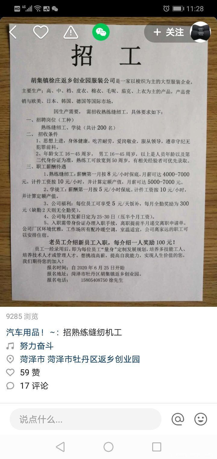 多囊月经不来不孕怎么办