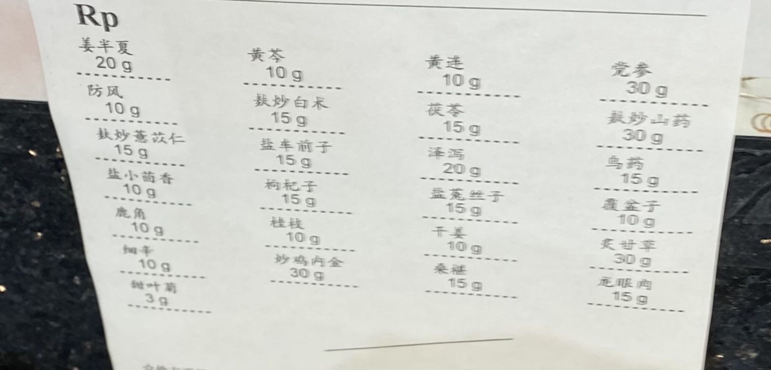 请问医生精子不完全液化活力低有点弱精医院医生