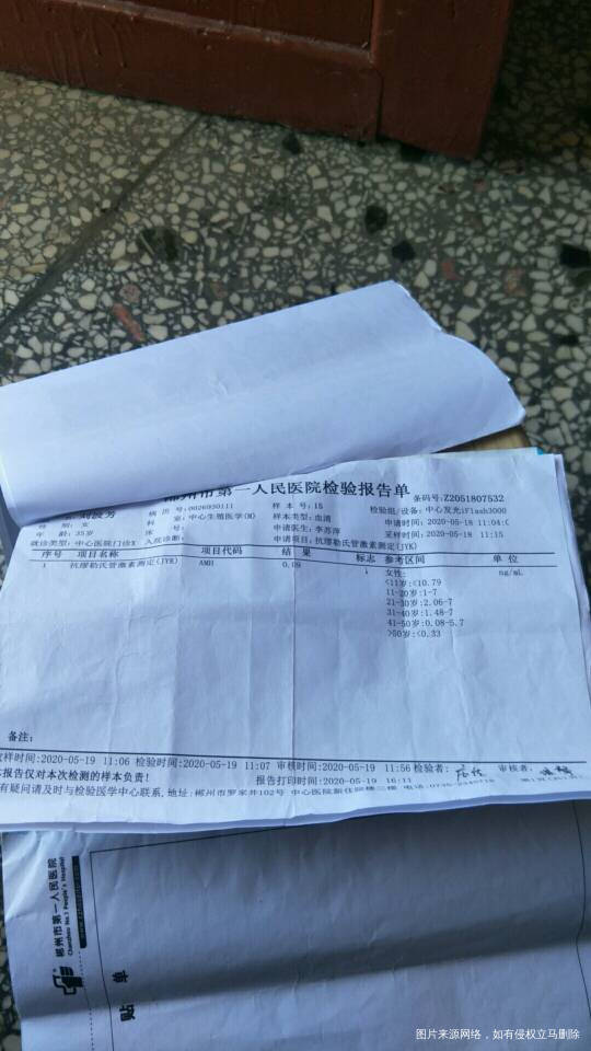 卵泡少卵巢早衰像这样还可能怀孕吗