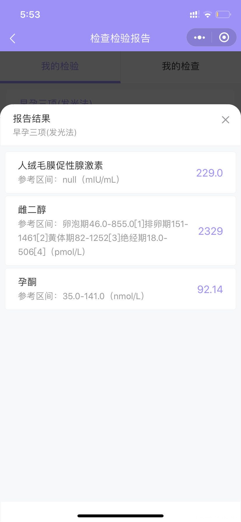 四周4天这个指数医生说很好没叫查翻倍结婚两年