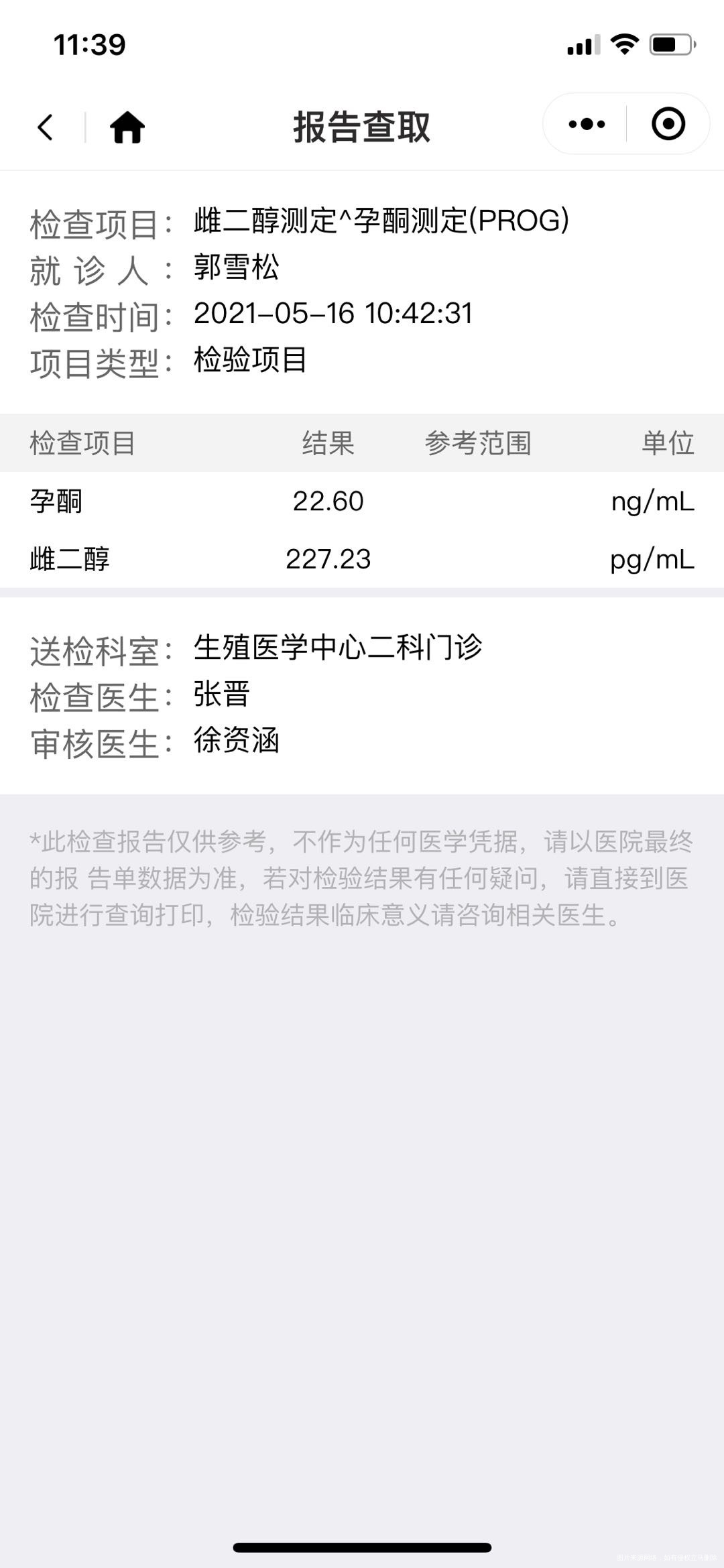 去年八月份胎停一次hcg翻倍正常始终未见卵黄