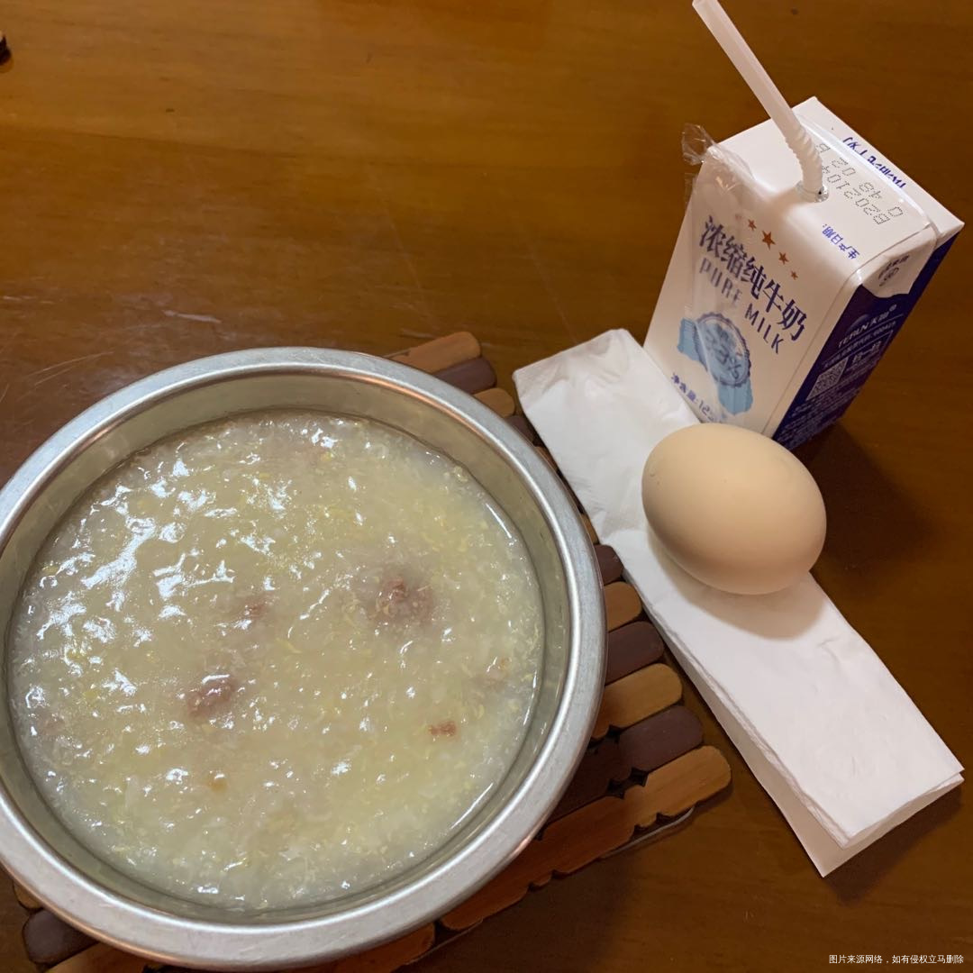 早餐:鸡蛋瘦肉粥,鸡蛋,牛奶;午餐今天吃炒粉