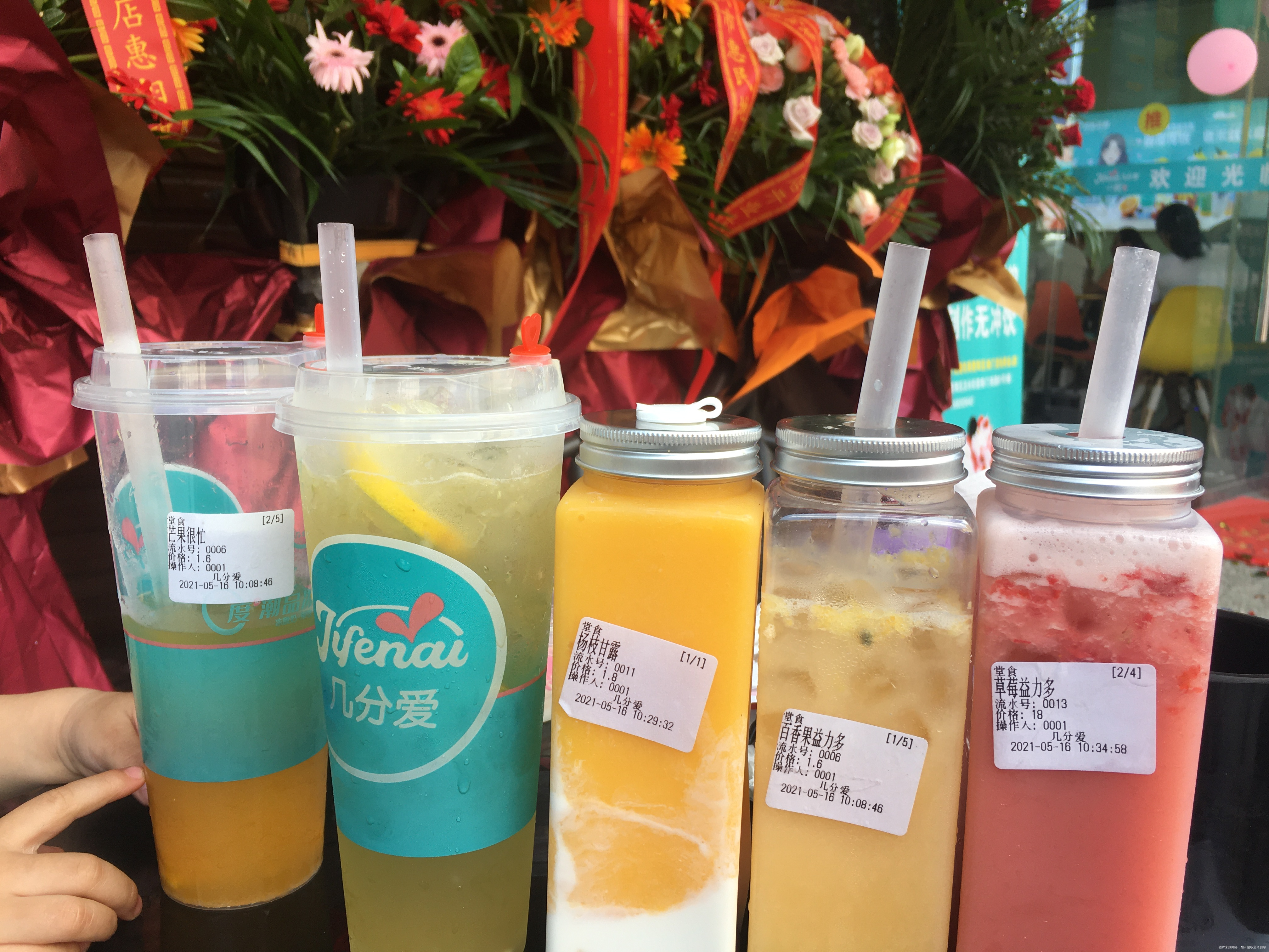 早餐吃了两个自己煎的面饼、午餐吃了一个小雪糕