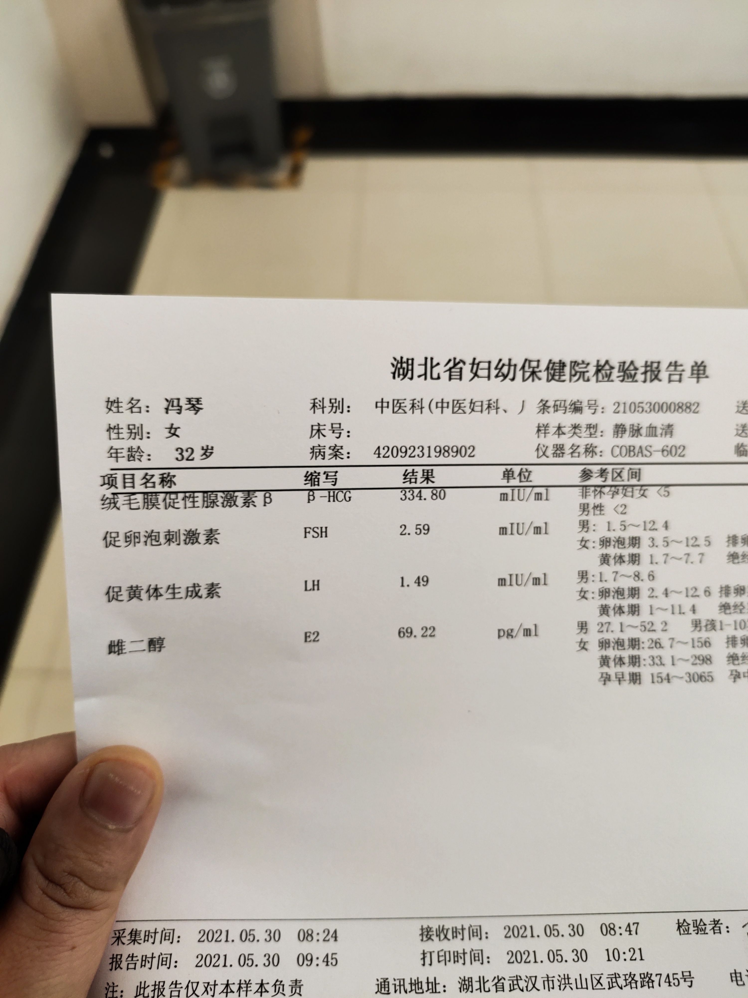 出血第三天抽血检查第一天肚子痛有血块鲜红色今