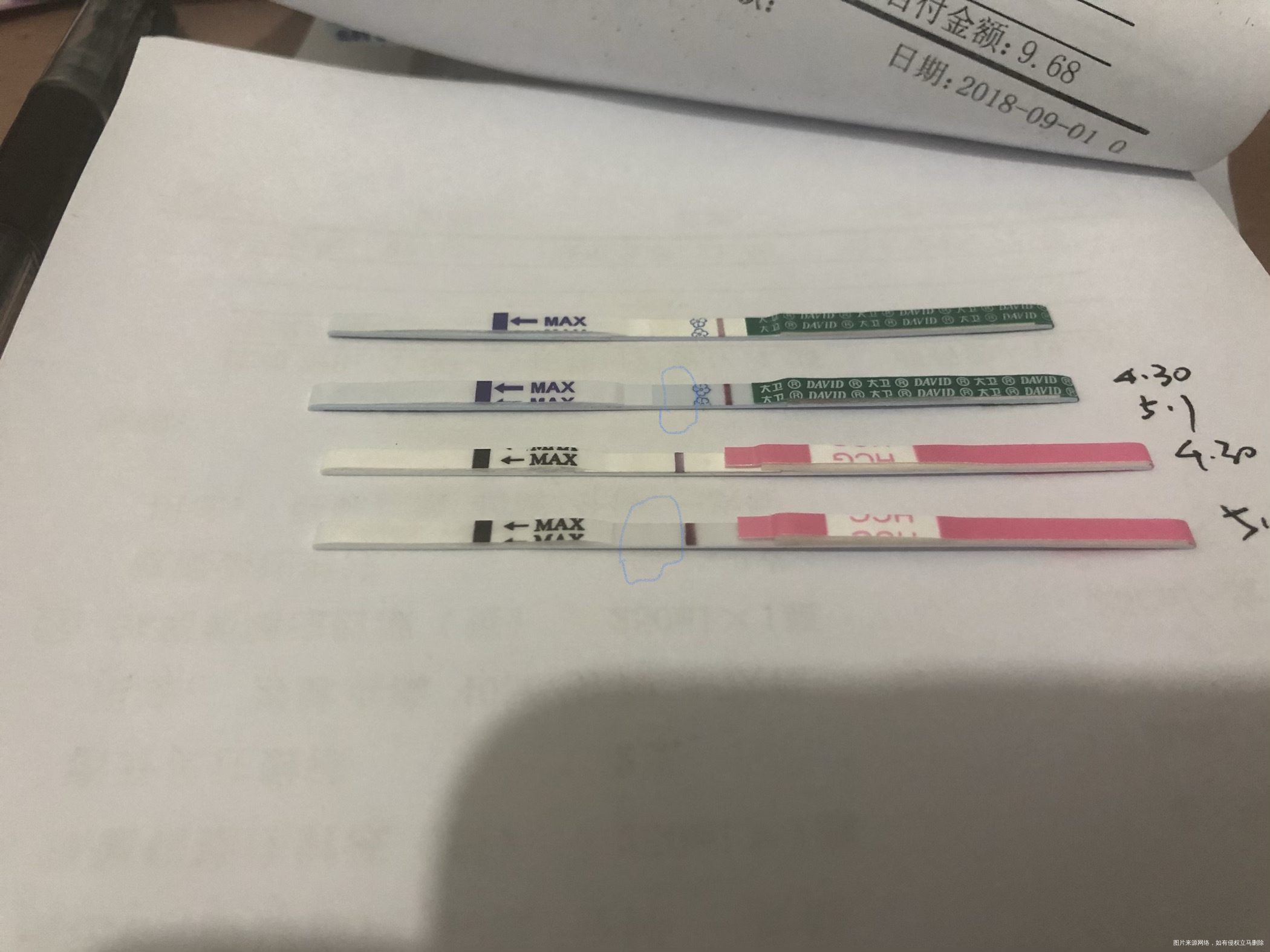 我上月20号打的破卵针昨日和今日早孕试纸如下