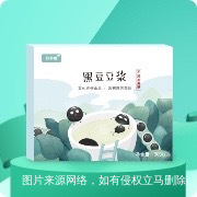 打卡第二天一开始喝嘛有点不适应这个味道今天觉
