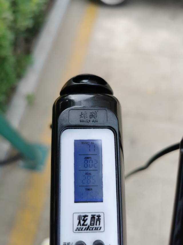 跳绳800个,还是跳绳好。这个月偷懒了,所以