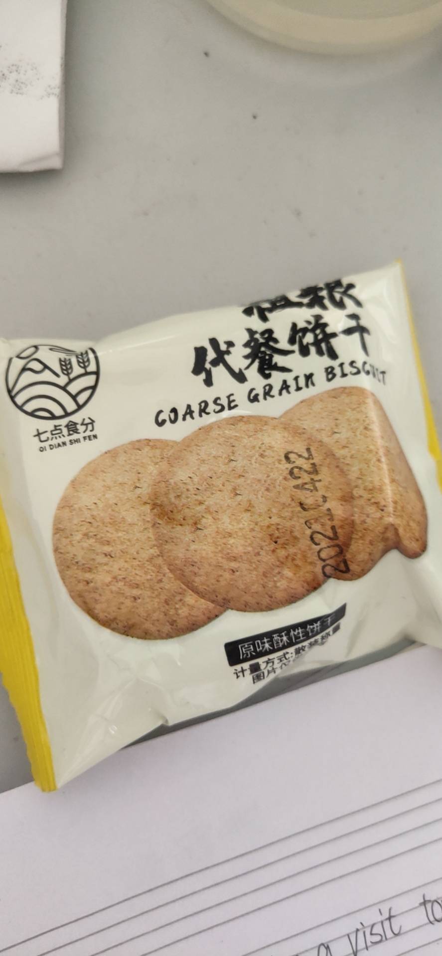 昨天心情不好和老公大吵了一架,什么时候能怀孕