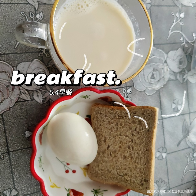 太棒啦,我完成7天打卡目标!姐妹们一起加油啊~