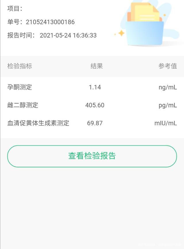 月经第十七天两个卵泡分别17517三项激素检